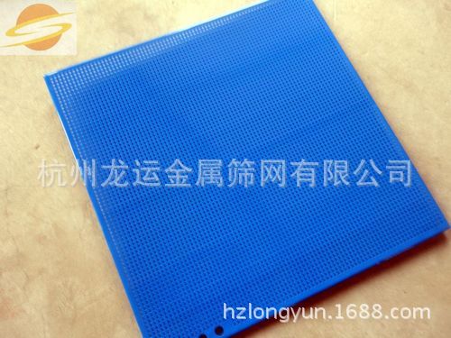 冲孔网