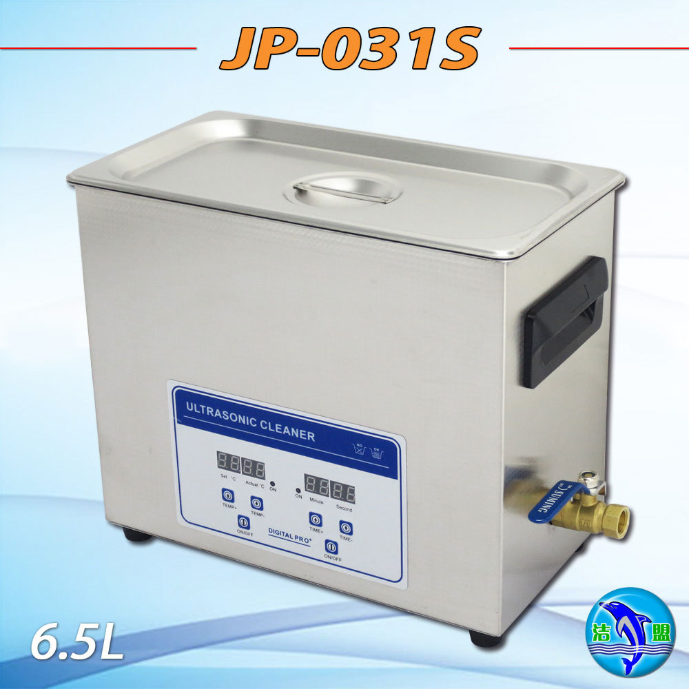 醫用超音波清洗機 醫療器械超音波清洗機 JP-031S 自動清洗設備批發・進口・工廠・代買・代購