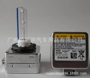 OEM,D1S,D1R带陶瓷底座氙气灯,疝气灯,汽车大灯灯头4200K,5000K