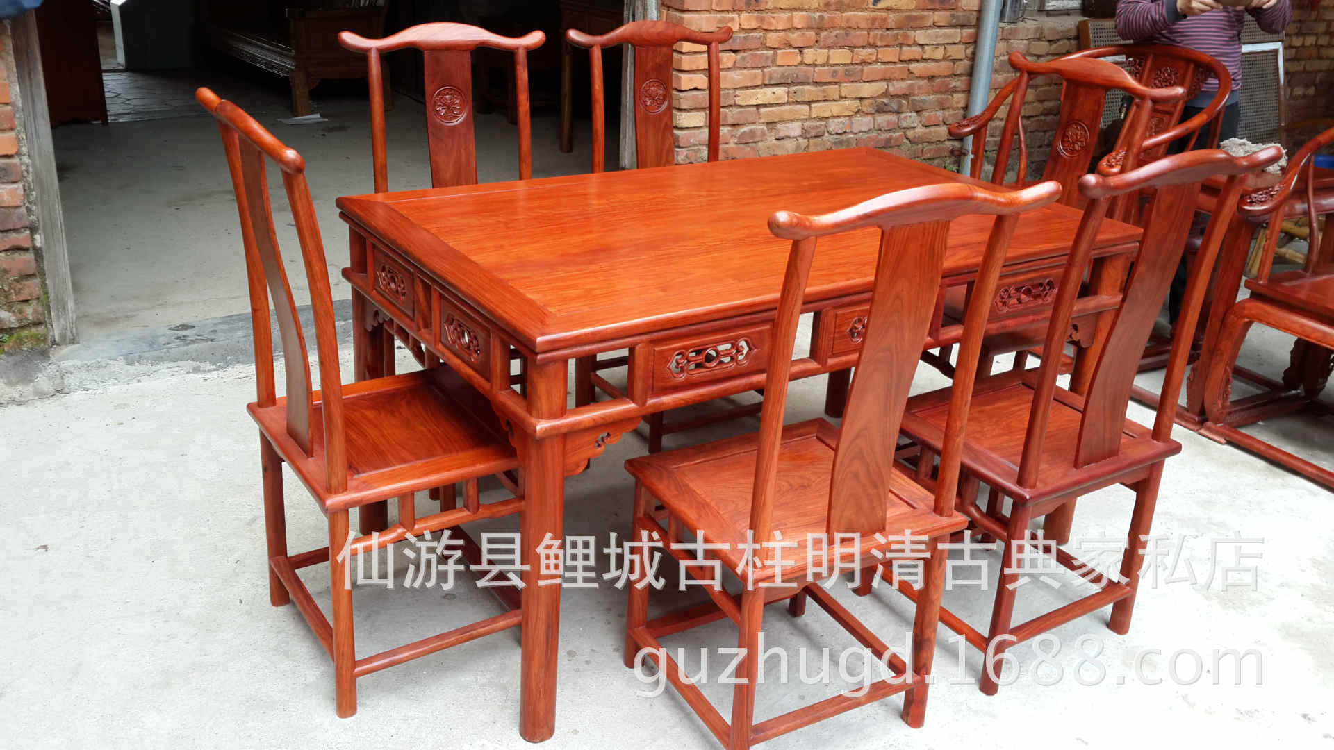 【刺猬紫檀(非洲花梨)明式餐桌 长方形餐桌 休