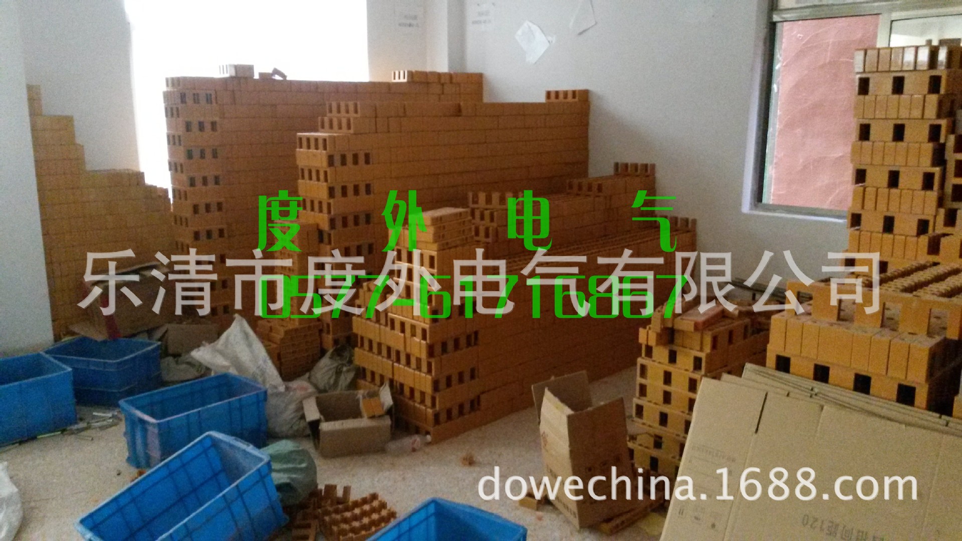 20140625_153722_conew1