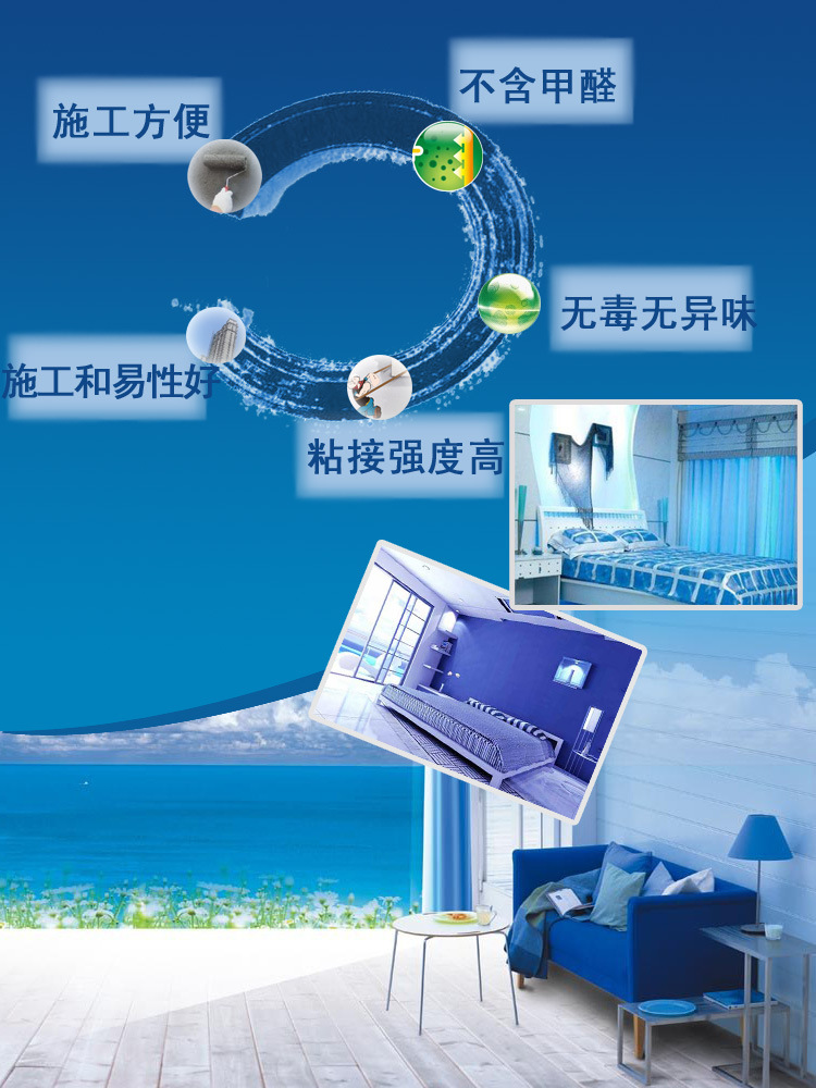 108胶细节图5特性