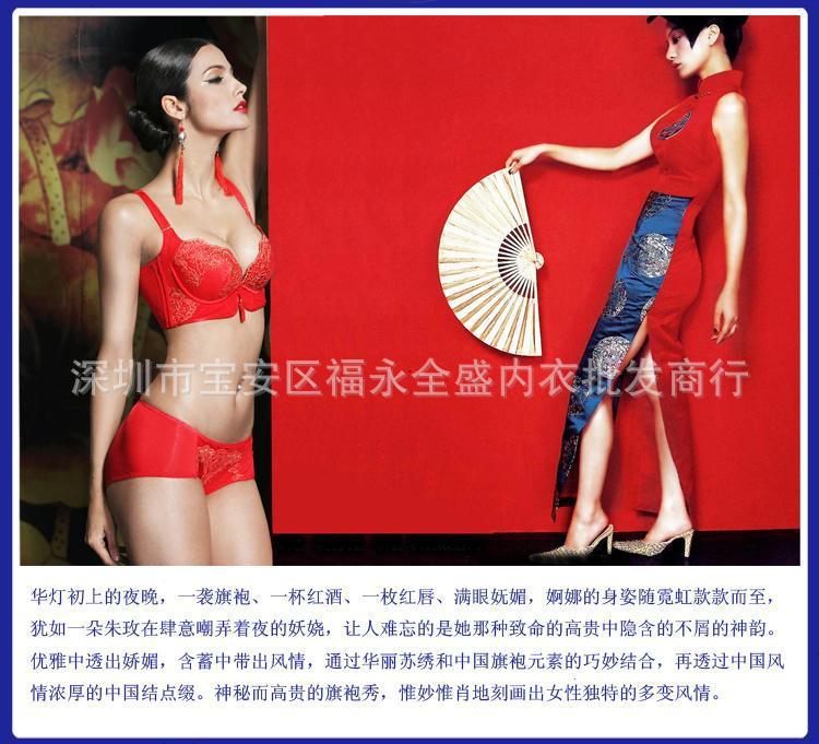 【厂价直销 <em>天猫</em>爆款黛安芬内衣<em>蓝色妖姬</em>聚拢