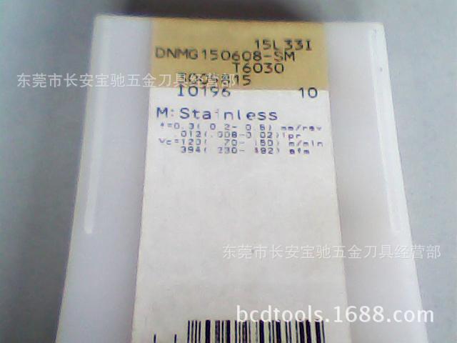 供应 东芝 铣削 切削 刀具系类 T6030 DNMG150408-SM