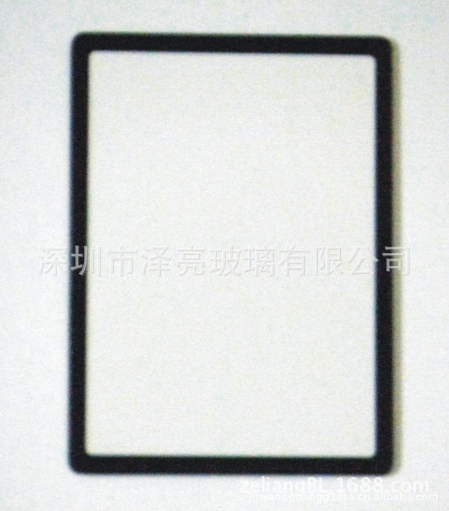 538489542_1193450181