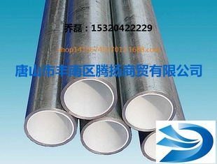 0寸6.0国标钢塑复合管天津友发唐山正金元冷水管卷套丝管