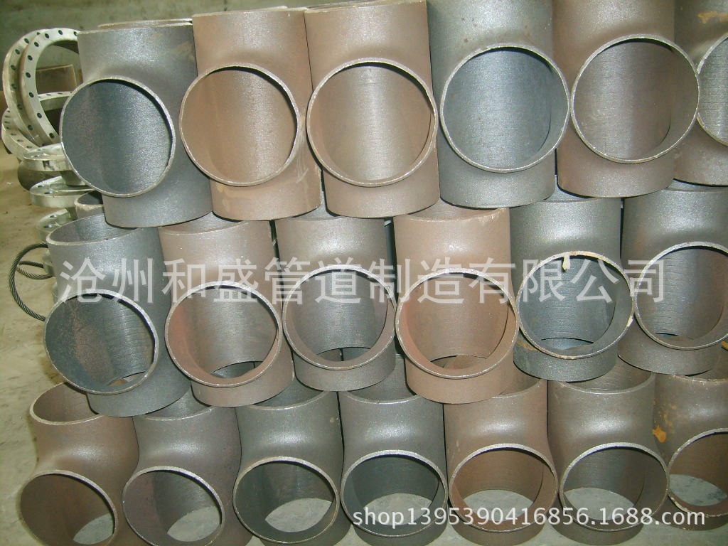 三通-生产【国标12459】标准 三通管件-三通尽