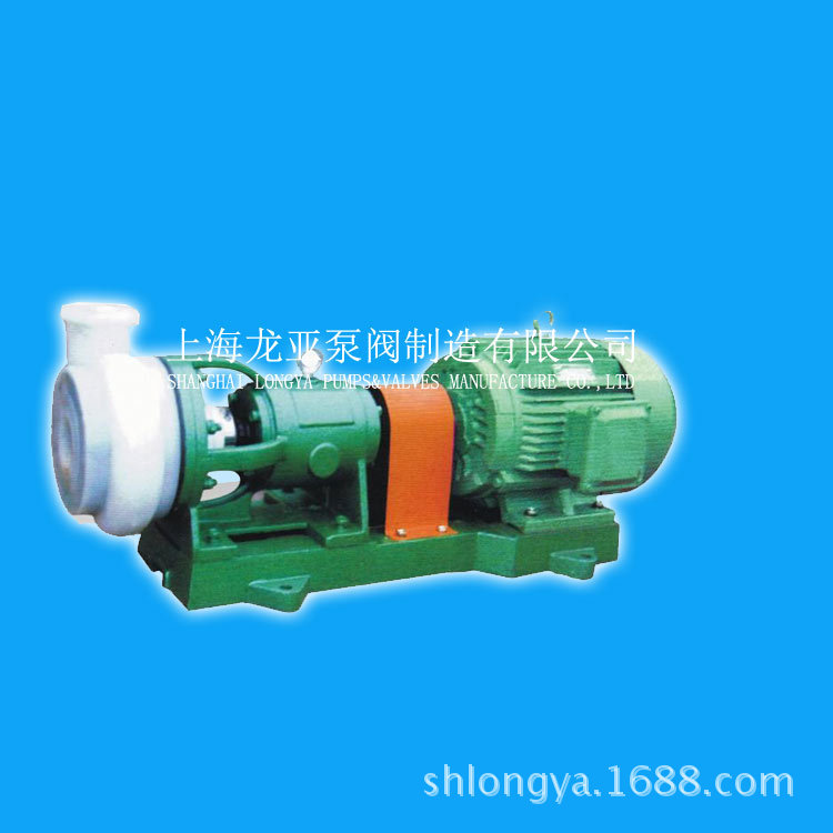 供应65fsb-25烧碱耐腐蚀泵 fsb氟塑料合金离心泵 fsb(l)型化工泵
