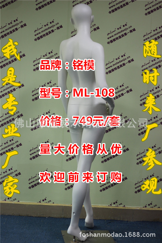 ML-108哑米白化妆D_副本