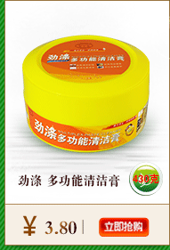 劲涤劲爆推荐新_05