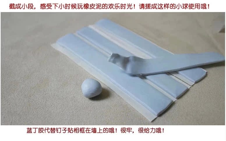 正品佰贴bluetack蓝丁胶75克 照片墙相框专用反复用