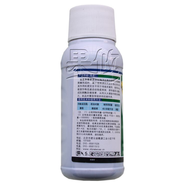 三浦百草,氨基寡糖素,生物杀菌剂壳寡糖甲壳素有机肥100ml/瓶