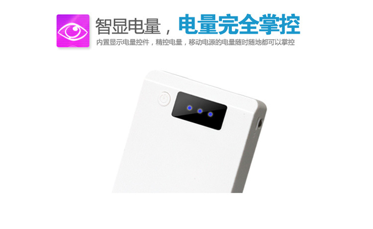 Q3移动电源详情页正式版本_25