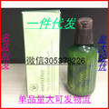 精华露绿茶籽精萃水分菁露80ml 快速保湿补水精华露