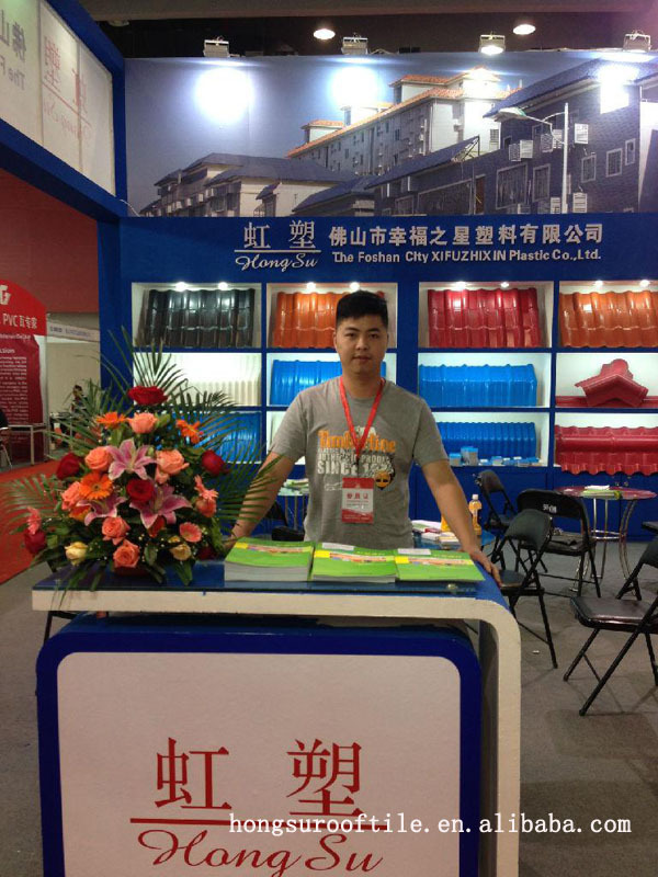 2013年广州琶洲国际展会