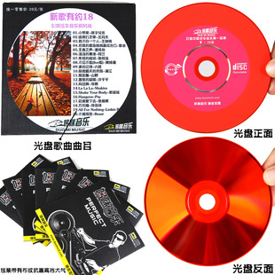 12cd汽车cd