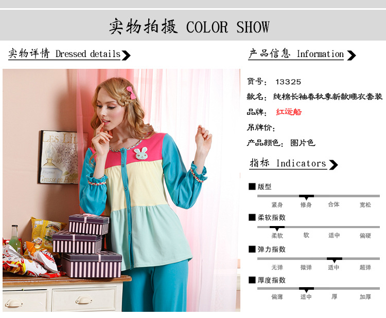 <em>春季</em>新款女士<em>全棉睡衣</em> 撞色针织纯棉<em>女式</em>长袖