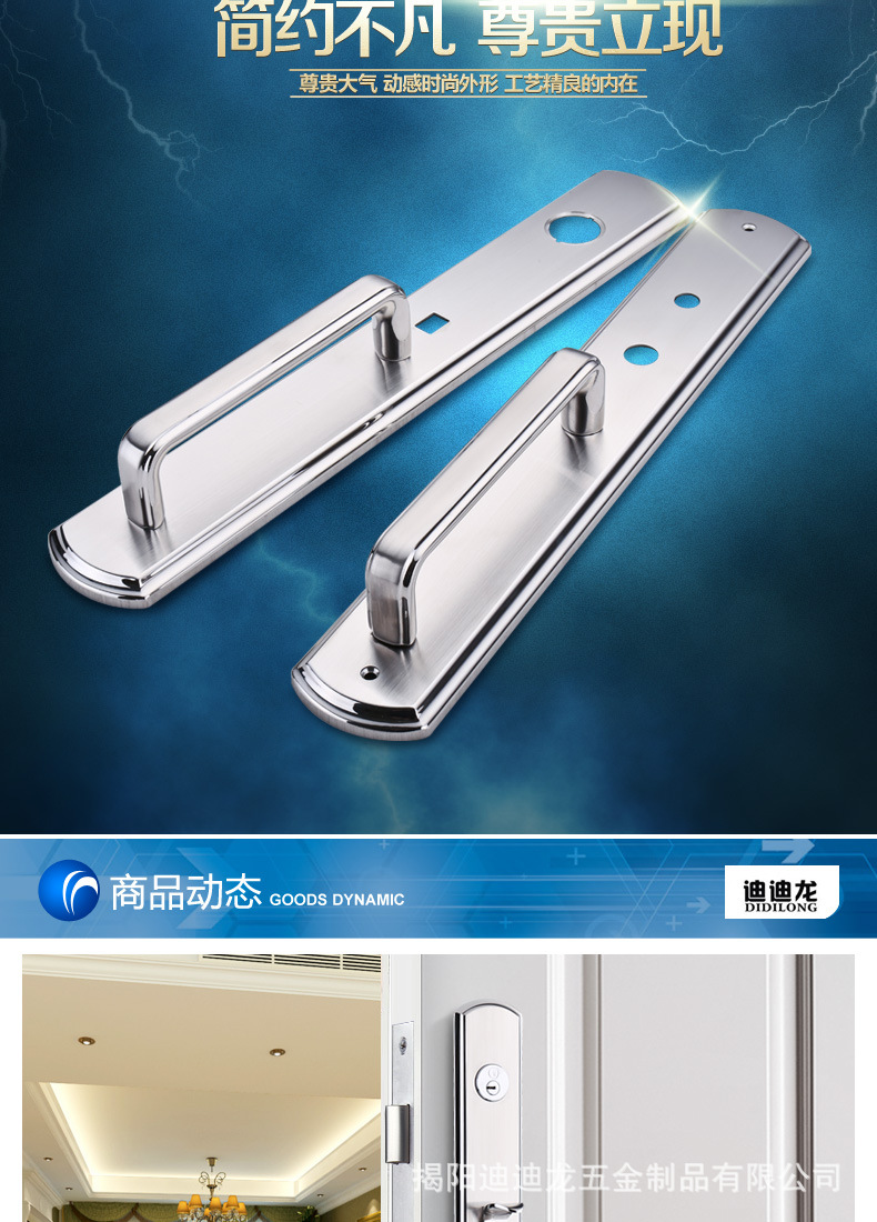 大门锁 防盗锁 大门  别墅大门锁