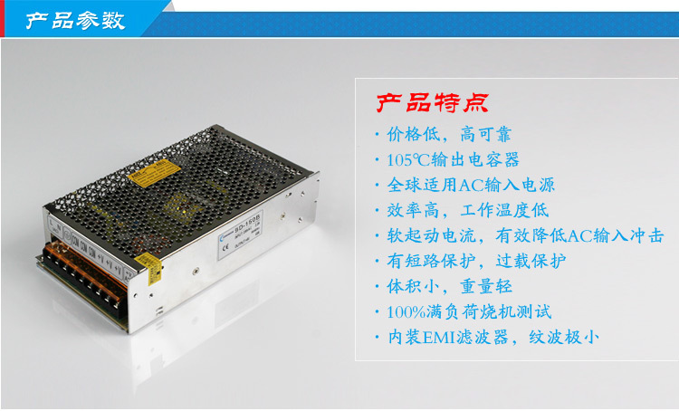 SD-150W单组输出DC-DC转换器电源 厂家供应 LED