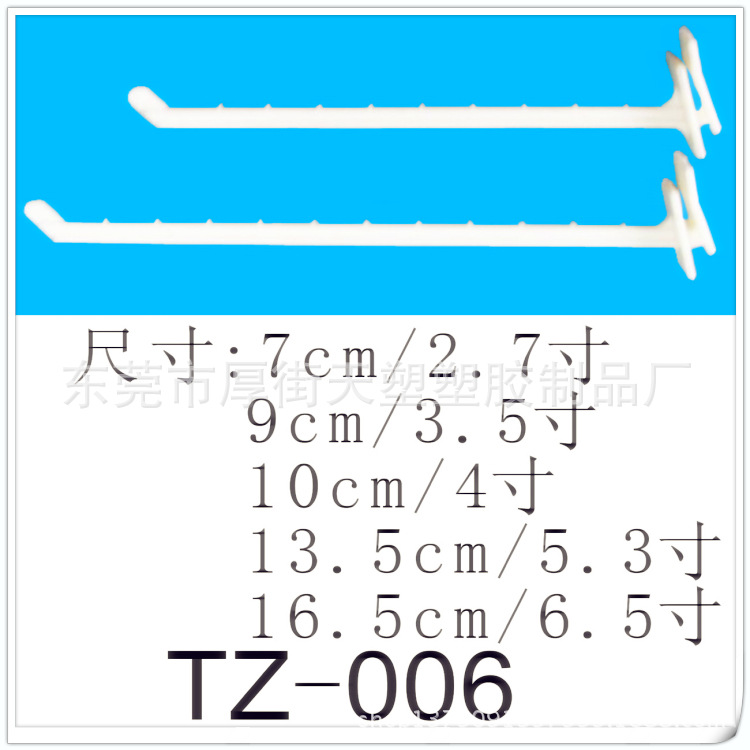 TZ-006