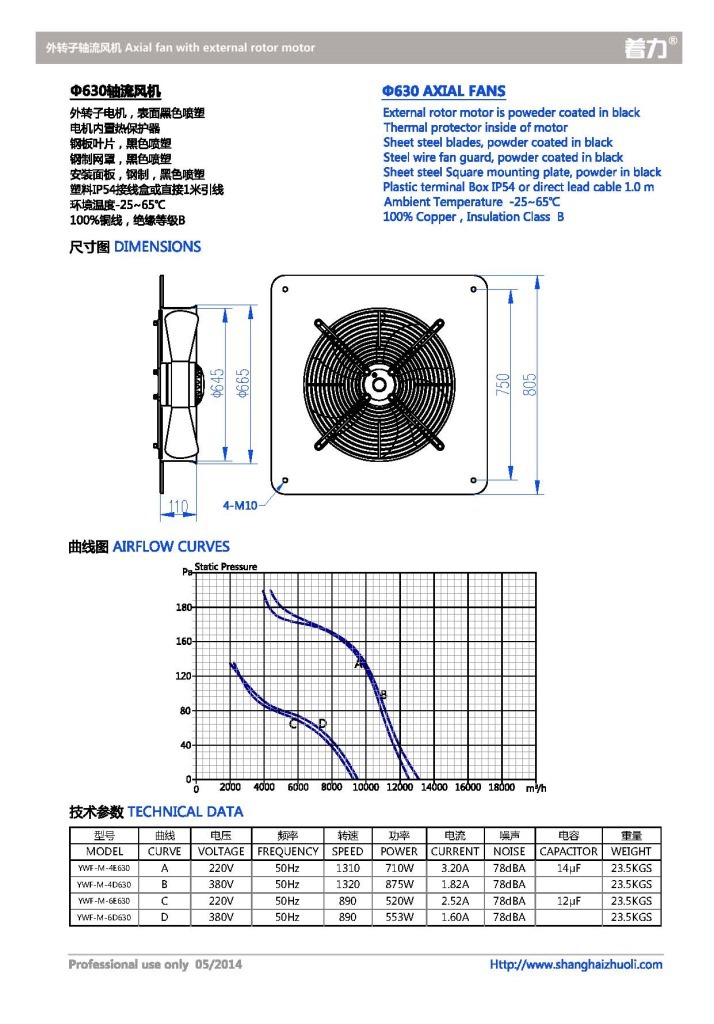 YWF-M-630 布局1 (1)