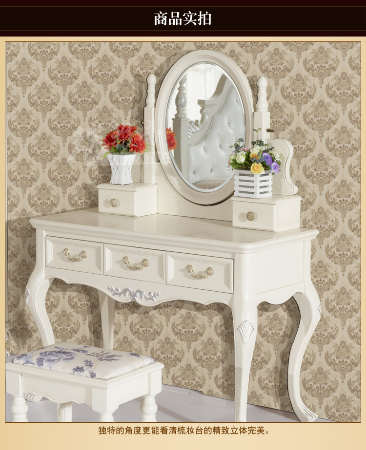 厂家直销批发价 象牙白实木卧室梳妆台 韩式化妆台新款