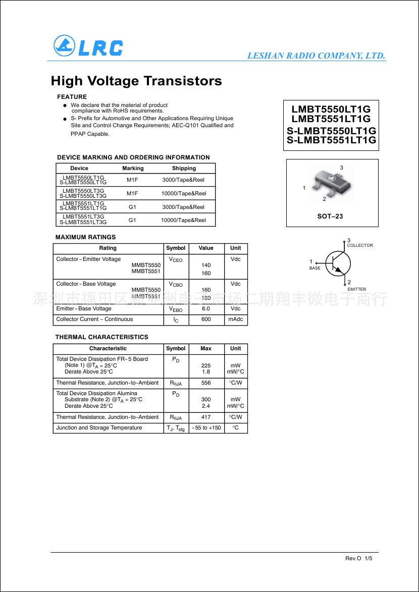 【lrc 乐山 贴片三极管 lmbt5551lt1g g1 npn 23封装