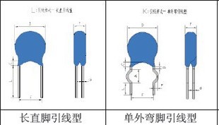 長直腳與單外彎腳引線型