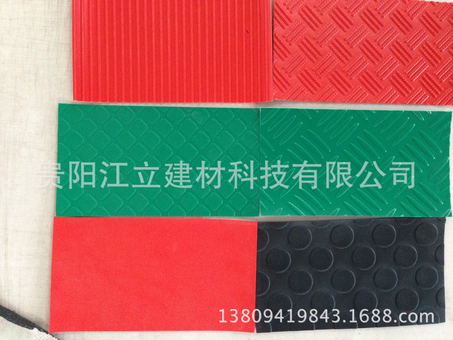 防滑地垫