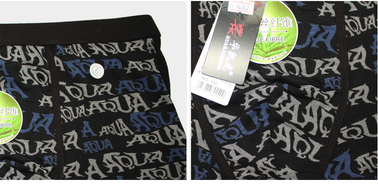 厂家直销男士<em>莫代尔棉内裤批发</em> 超强弹力不紧