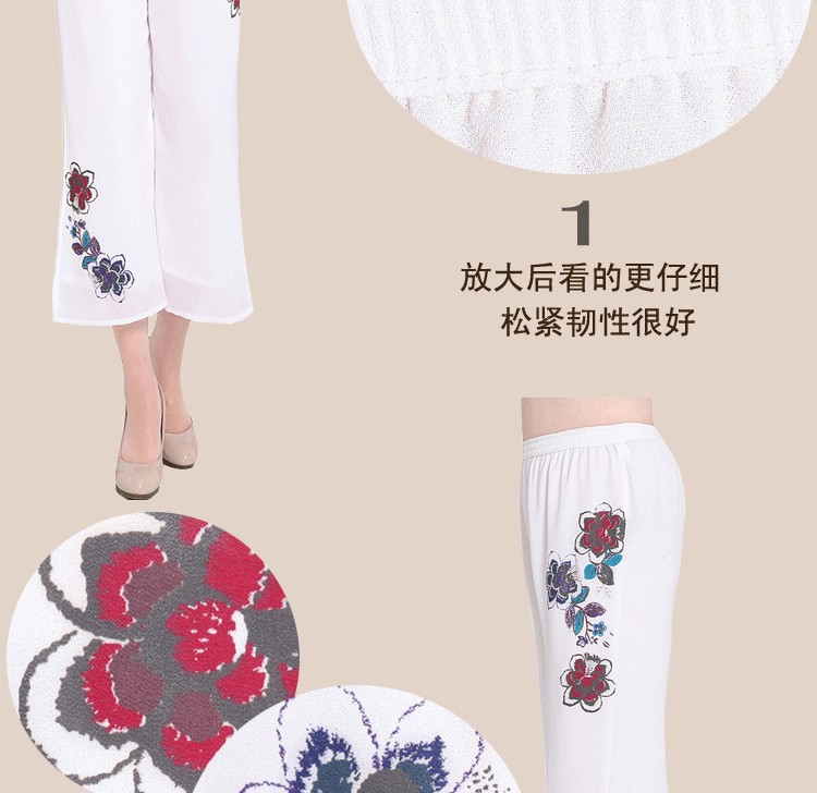 模特長圖切片_04
