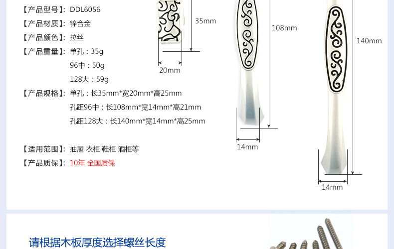 锌合金拉手