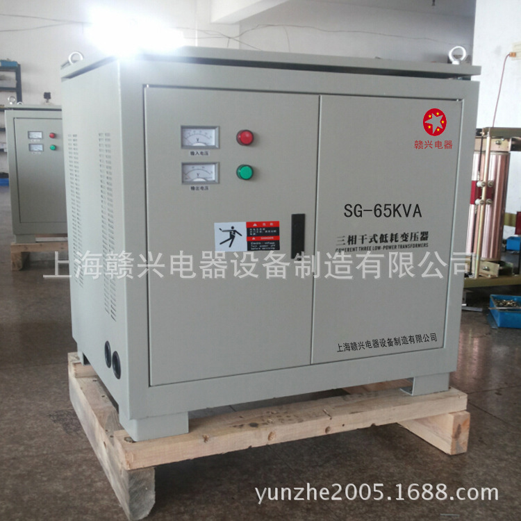 65KVA