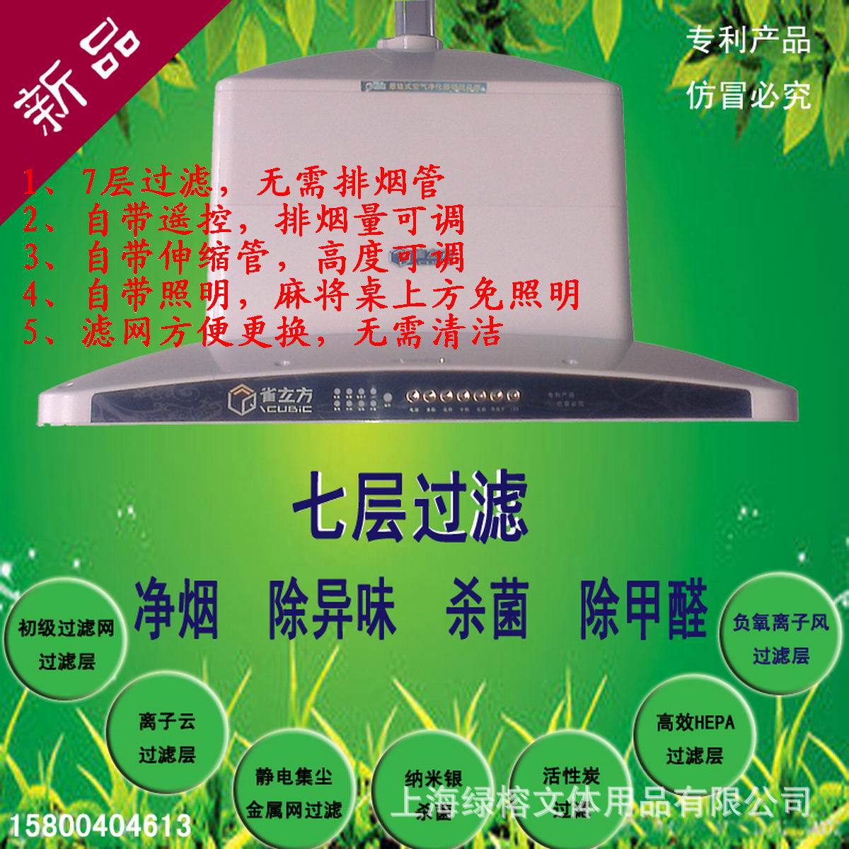 吸烟? height=