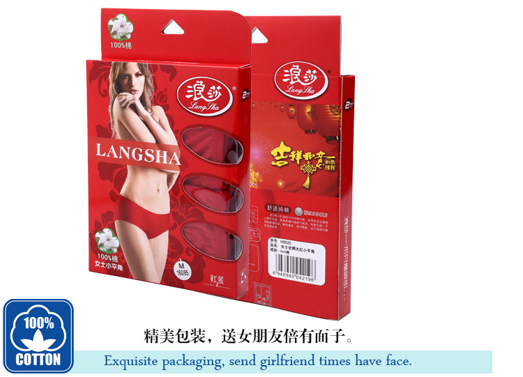 【浪莎内裤女士<em>短裤内衣</em>纯棉抗菌舒适运动健将