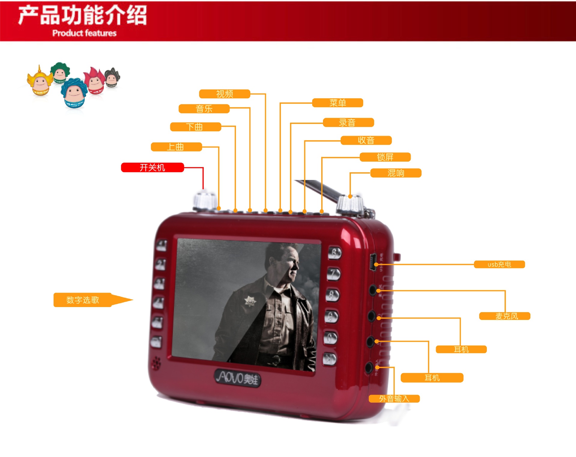 批发采购音响产品-看戏机 视频看戏机数字选曲