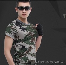 找相似款-特价军训迷彩服短袖T恤迷彩半袖体恤