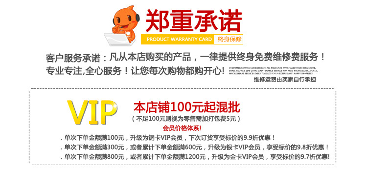 承诺