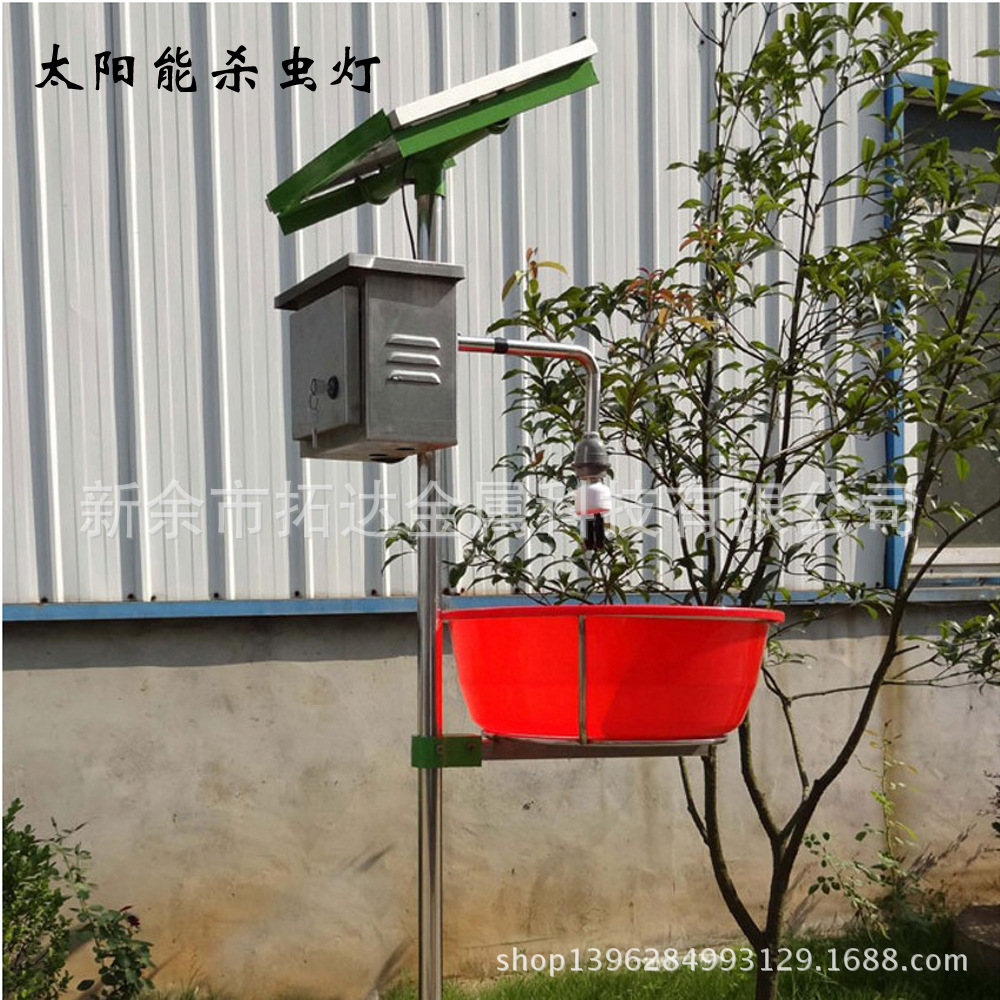 【优质批发】太阳能溺水式频振杀虫灯,农用型,太阳能杀虫灯