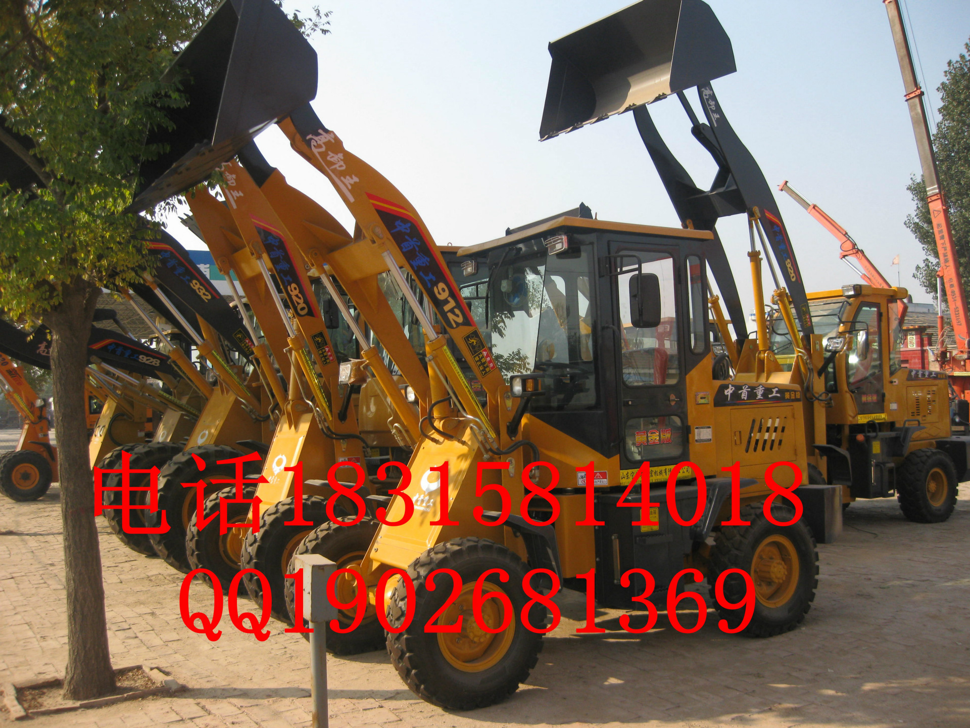 带水印912装载机