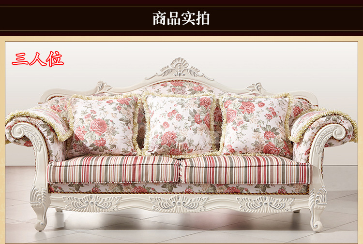 厂家批发 布艺沙发古典沙发多人组合型沙发碎花沙发质量保证