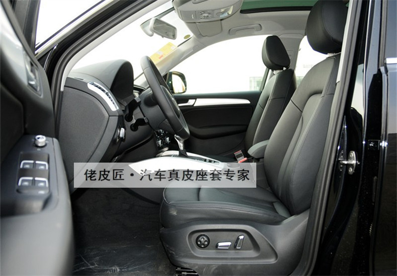 奥迪Q5  2013款 40 TFSI 技术型3