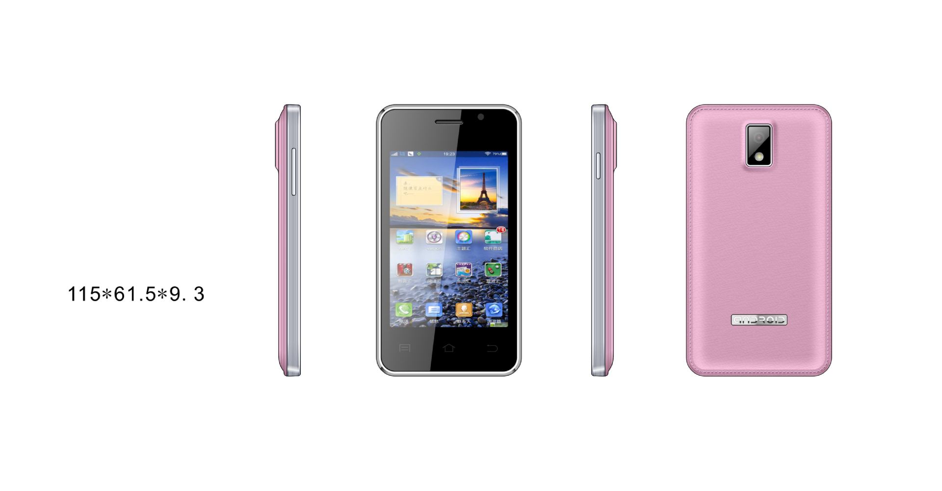 机-供应安卓3G智能手机 国产智能手机 品牌手