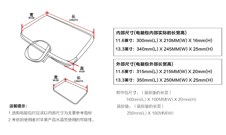 子母手提电脑包最新_06
