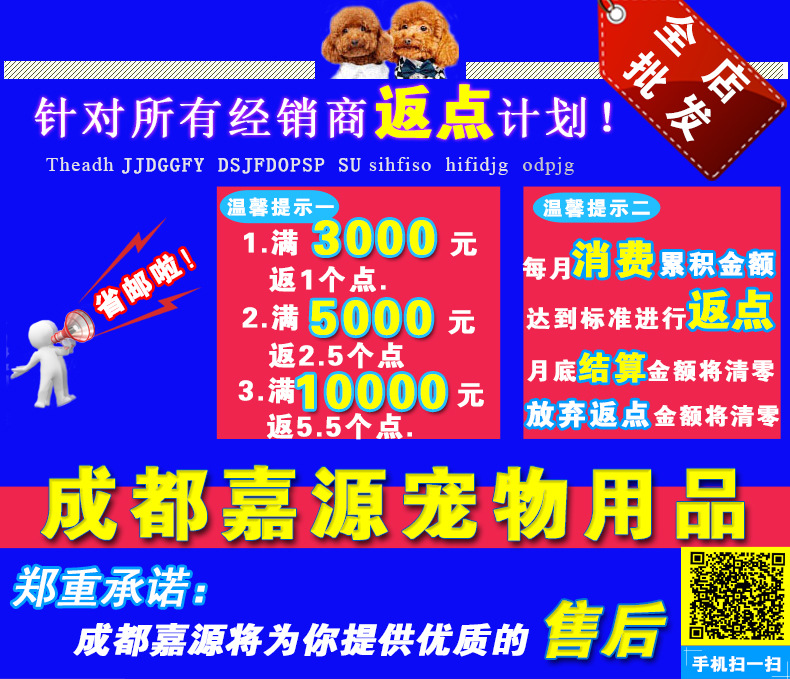 返点PSSSS_01