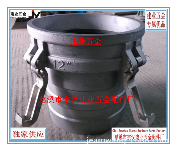 【12寸快速接头铝合金DN300 排水泵消防配套
