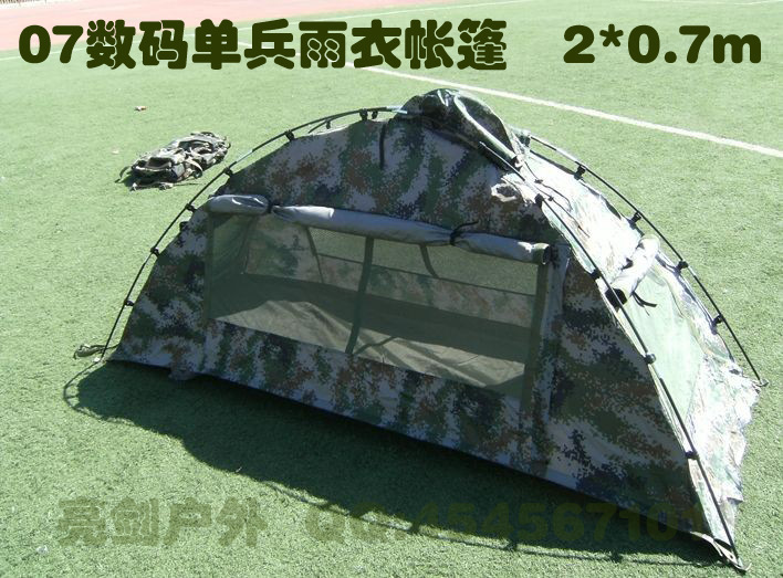 林地迷彩双人帐篷 户外野营帐篷户外军事礼品 户外帐篷单兵批发