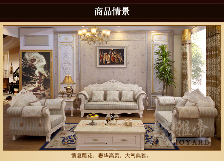 厂家直销 批发价组合沙发贵妃椅客厅家具布艺沙发美式沙发