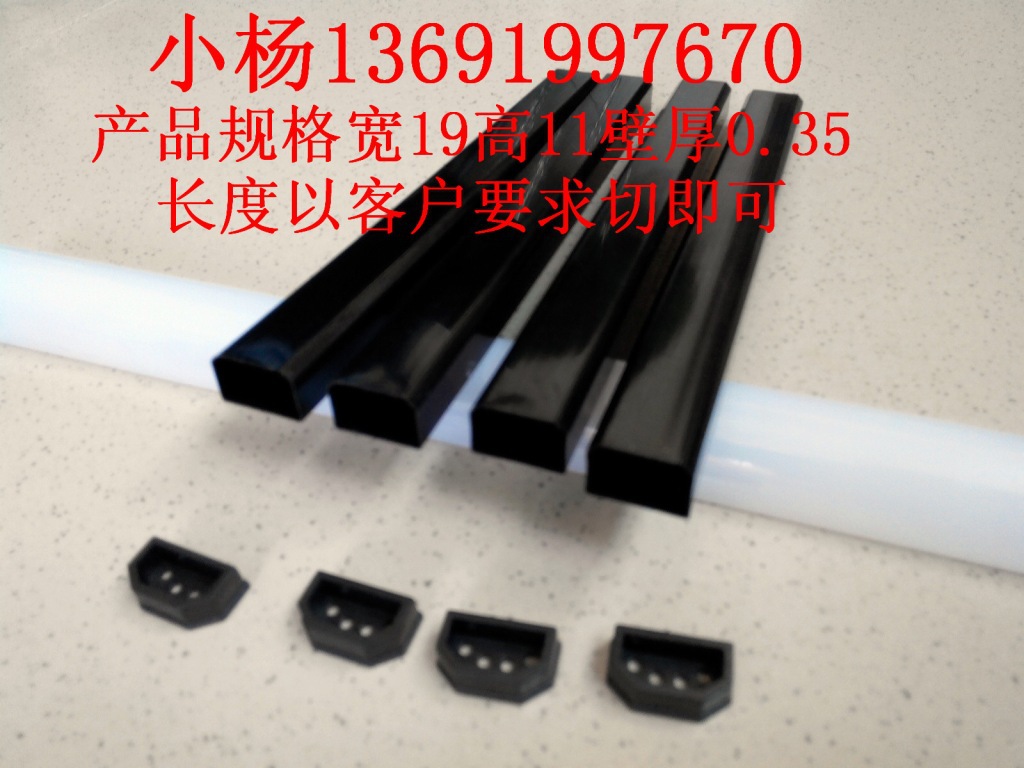 绝缘套管-【科扬塑胶】驱动电源PC套管 LED电