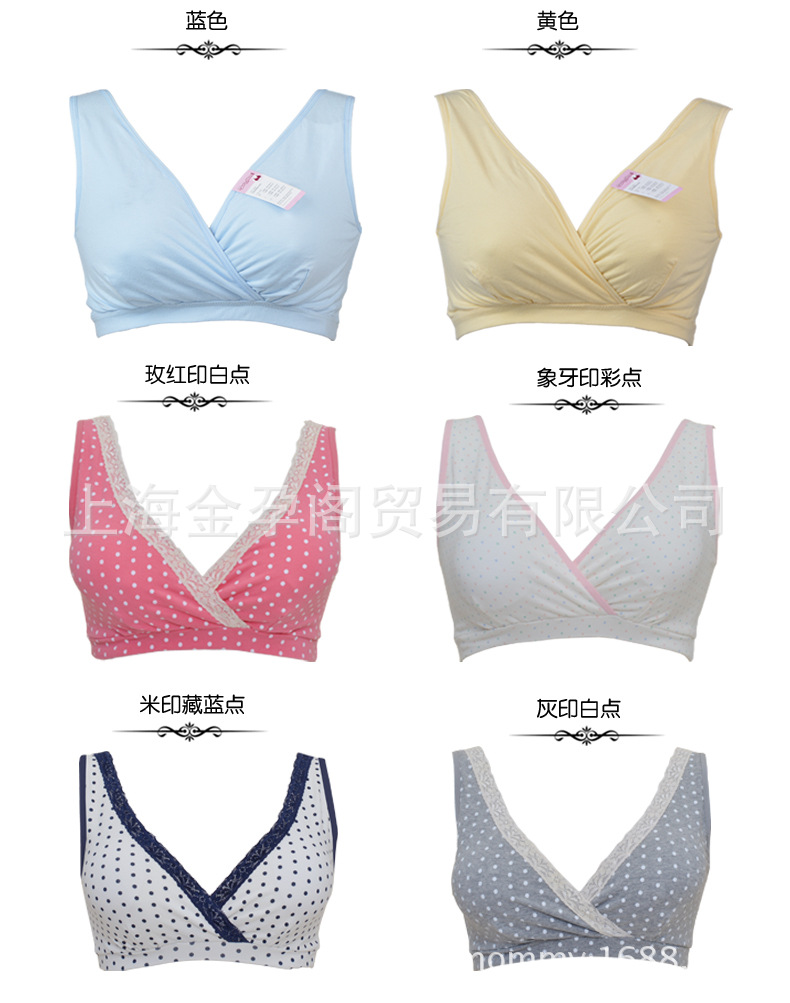 <em>文胸</em>-孕妇产妇喂奶背心式内衣 <em>交叉式哺乳文胸</em>